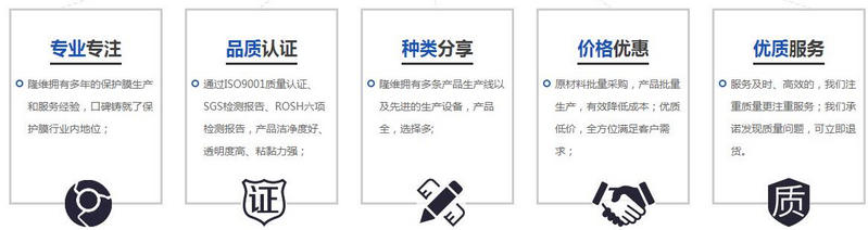 陜西鋁天花保護膜批發(fā)